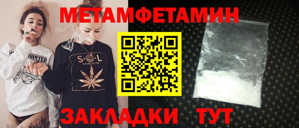 Amphetamine 97% Ханты-Мансийск