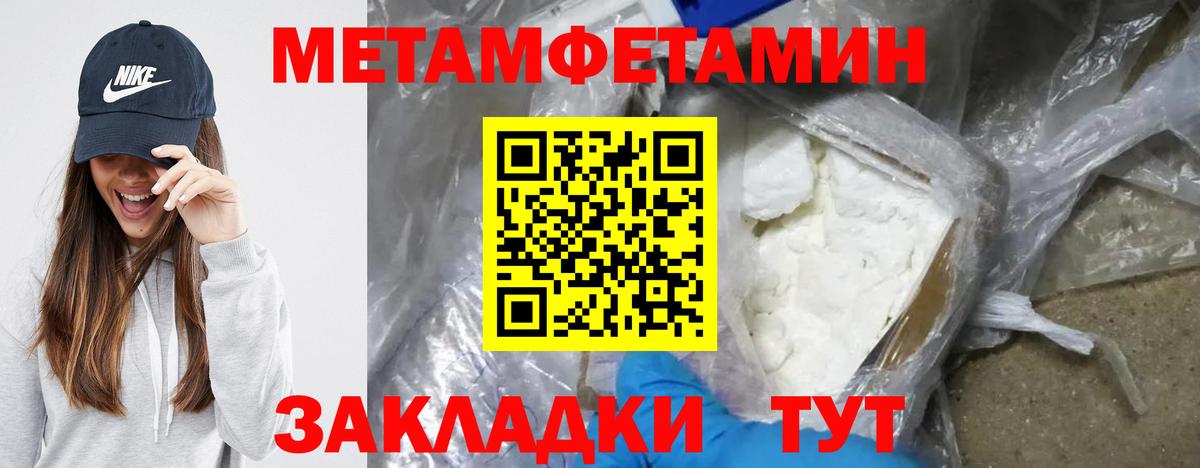 Amphetamine 97%  Вход с VPN  Ханты-Мансийск 