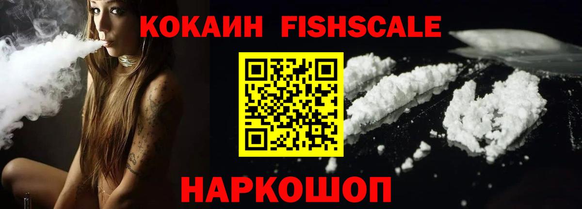 Ханты-Мансийск  Cocaine Columbia  COCAIN  Вход с VPN 