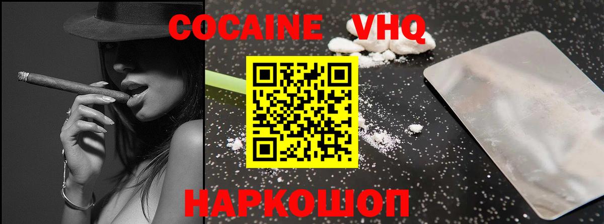 ГАШ  ГЕРОИН  Экстази  Ханты-Мансийск  Меф   Вход с VPN  Cocaine  ГАШИШ  Марихуана 