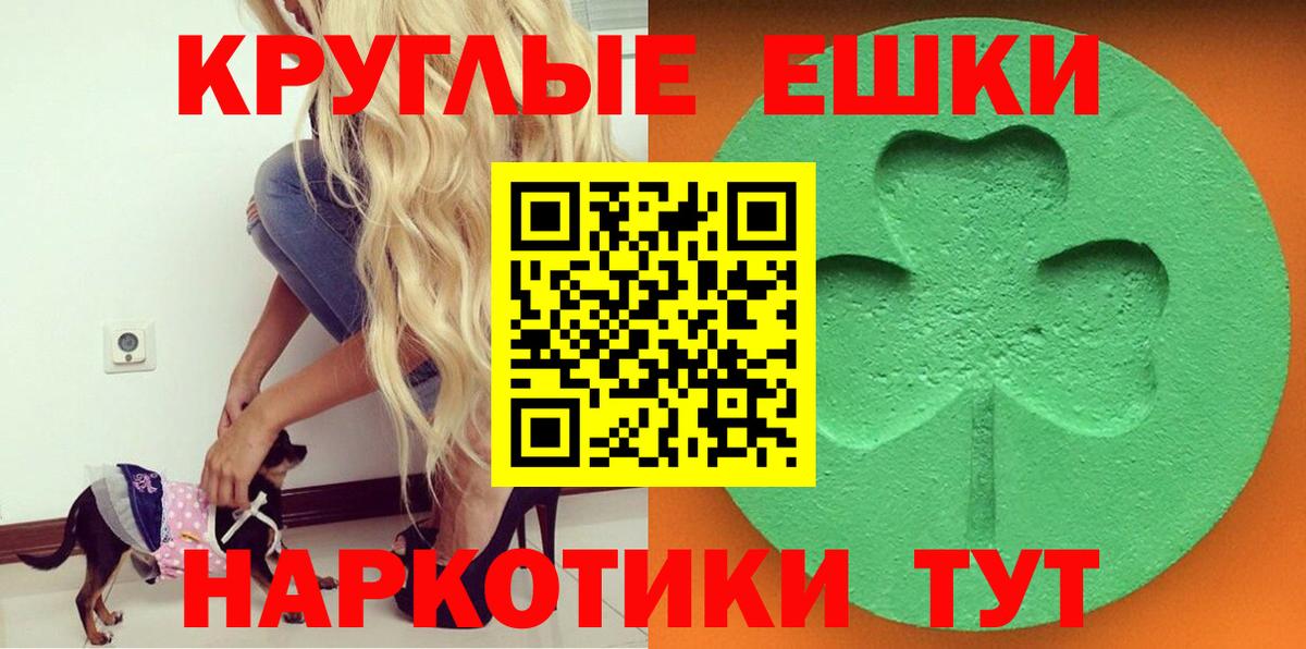 Экстази XTC  Вход с VPN  ЭКСТАЗИ  Ханты-Мансийск 