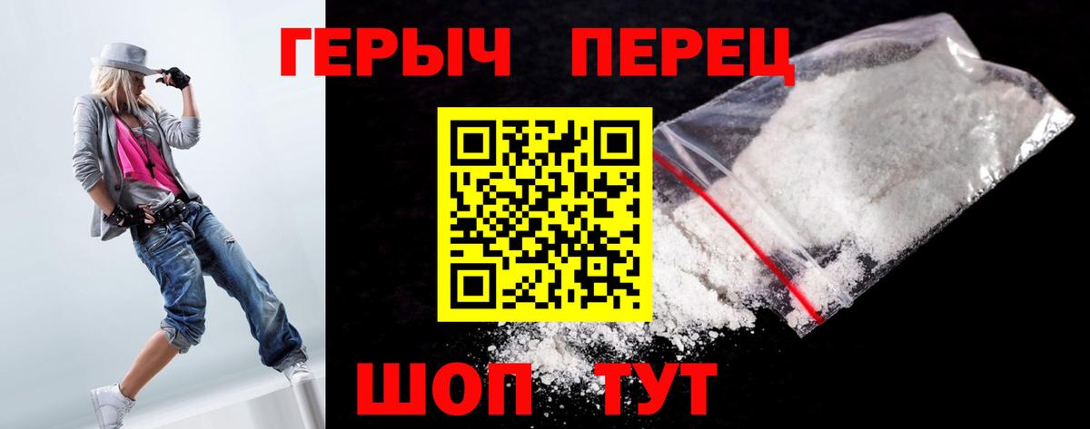 ГЕРОИН гречка  Героин  Ханты-Мансийск  Вход с VPN 