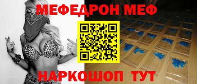 спайс Ивантеевка