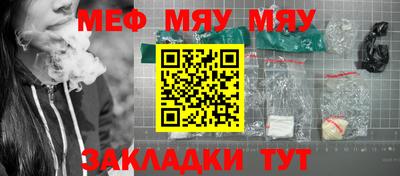 таблы Ижевск