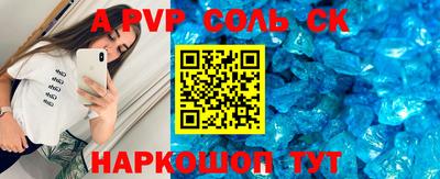 бутират Иваново