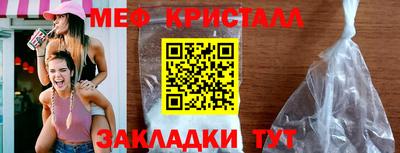 бутират Иваново