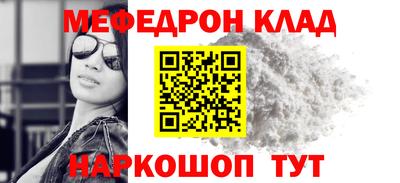 спайс Ивантеевка