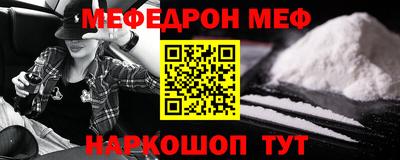бутират Иваново