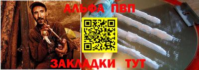 бутират Иваново