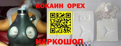 бутират Иваново