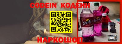 спайс Ивантеевка