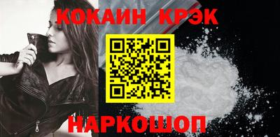 спайс Ивантеевка
