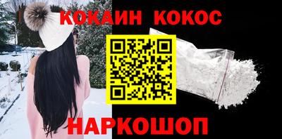 спайс Ивантеевка