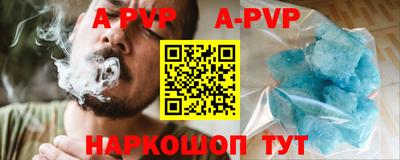 бутират Иваново