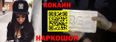 бутират Иваново