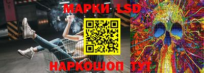 бутират Иваново