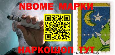 таблы Ижевск