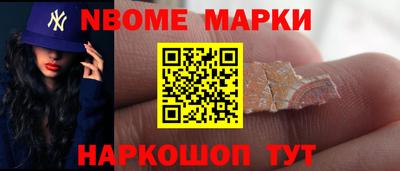 таблы Ижевск