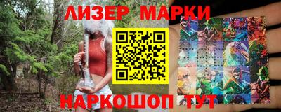 бутират Иваново