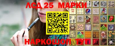 спайс Ивантеевка