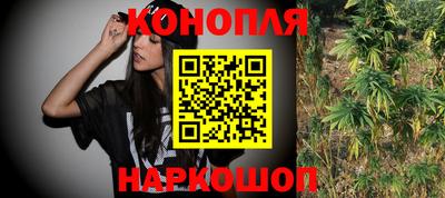 бутират Иваново
