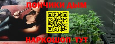 спайс Ивантеевка