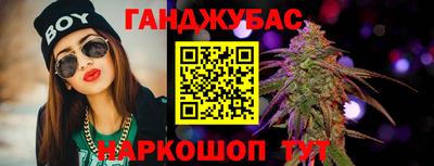 спайс Ивантеевка