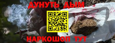 спайс Ивантеевка