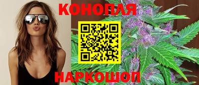 спайс Ивантеевка