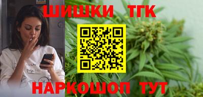 бутират Иваново
