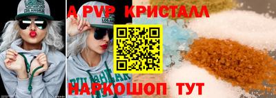 таблы Ижевск