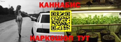 бутират Иваново