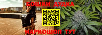 бутират Иваново
