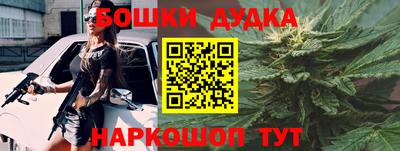спайс Ивантеевка