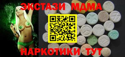 спайс Ивантеевка