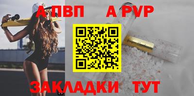 таблы Ижевск
