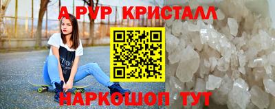 таблы Ижевск