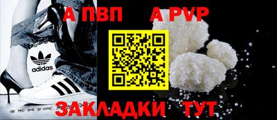 таблы Ижевск