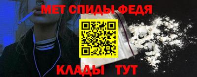 бутират Иваново