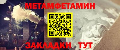 бутират Иваново
