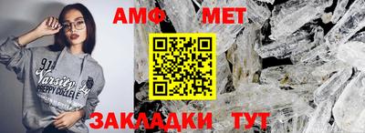 таблы Ижевск