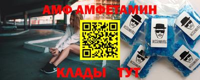 таблы Ижевск