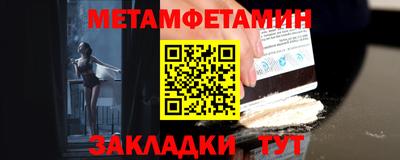бутират Иваново