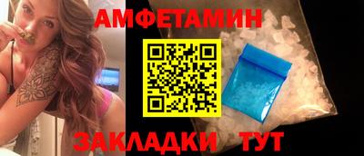 бутират Иваново