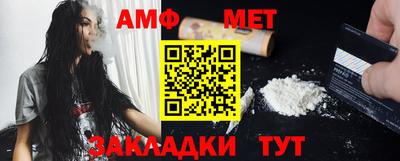 спайс Ивантеевка