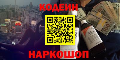 спайс Ивантеевка