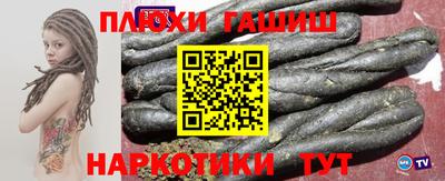 бутират Иваново