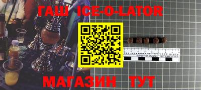 спайс Ивантеевка