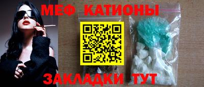 спайс Ивантеевка