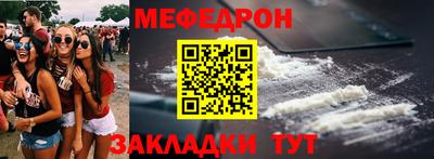 спайс Ивантеевка